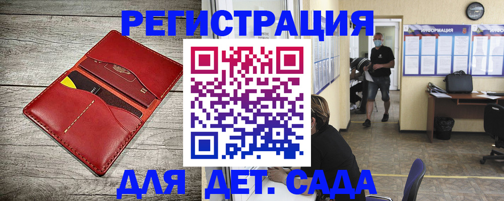 прописка паспорт в Петров Вале